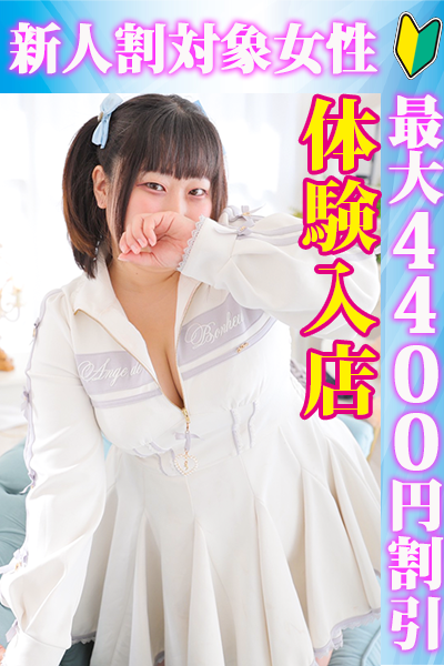 いちご