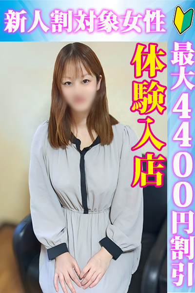くおん