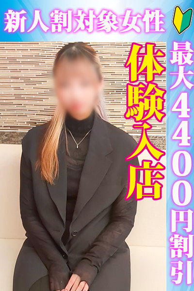 くう