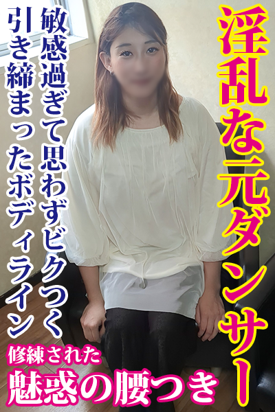 めぐ