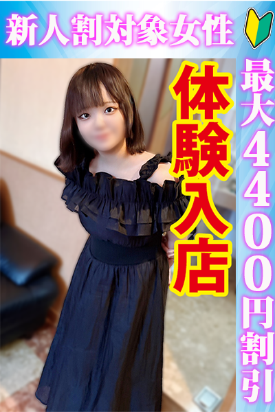 みつり