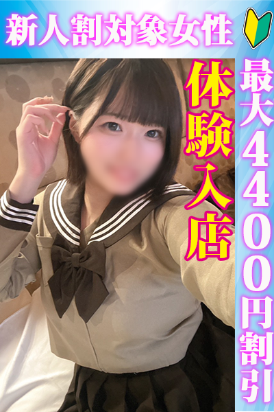 もも