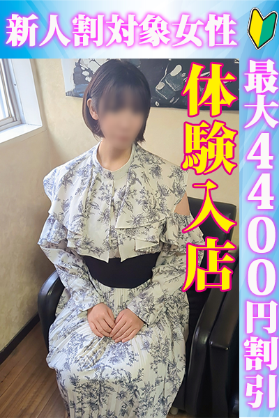 にいな