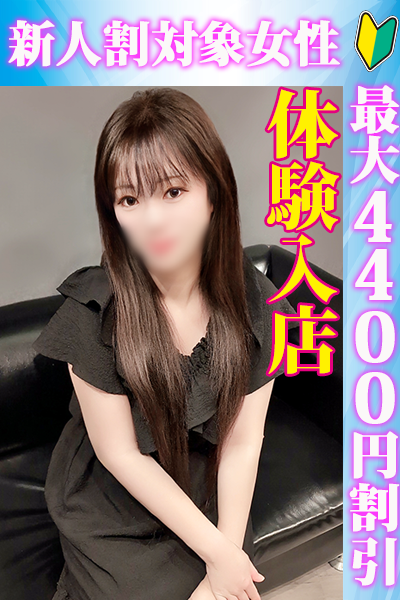 のあ