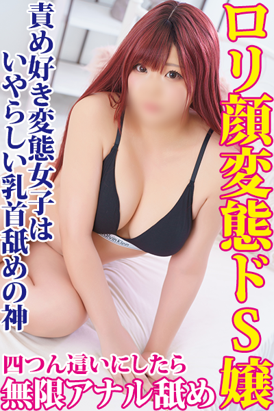 せつな