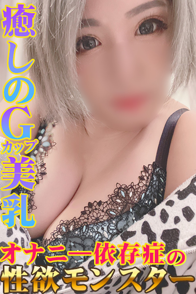 つばさ