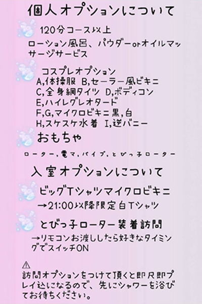 よしの