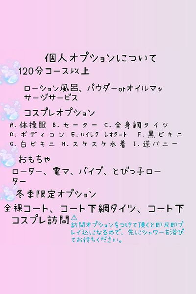 よしの
